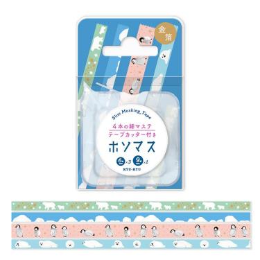マスキングテープ ケース付き ホソマス アイスフレンズ