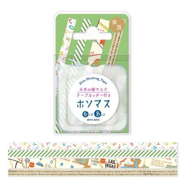 マスキングテープ ケース付き ホソマス トラベルマップ