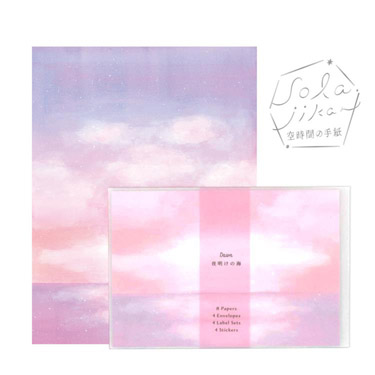 レターセット 空時間の手紙 夜明けの海