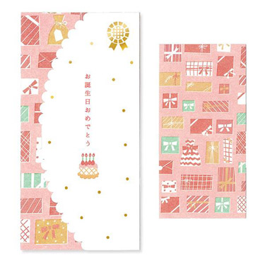 誕生日 金封 プレゼント