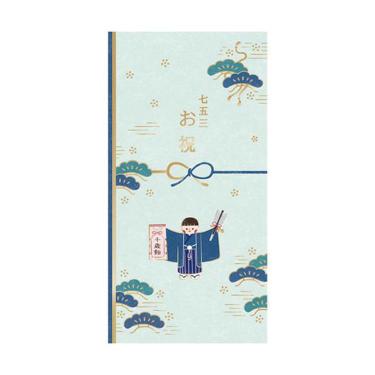 七五三金封 男の子