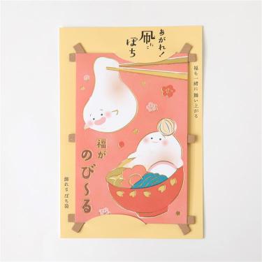 年賀 あがれ！凧ぽち おもち 1枚入り