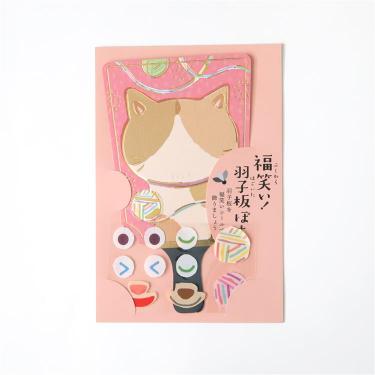 年賀 福笑い！羽子板ぽち ネコ 1枚入り