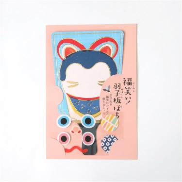 年賀 福笑い！羽子板ぽち こま犬 1枚入り