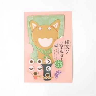 年賀 福笑い！羽子板ぽち 柴犬 1枚入り