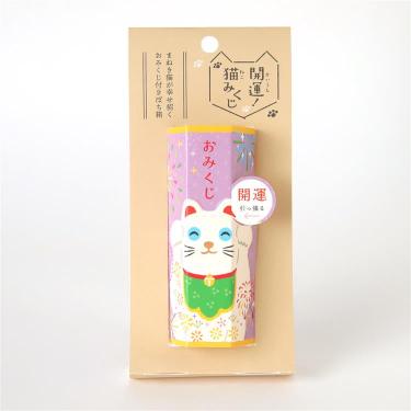 年賀 開運！猫みくじ 開運 1枚入り