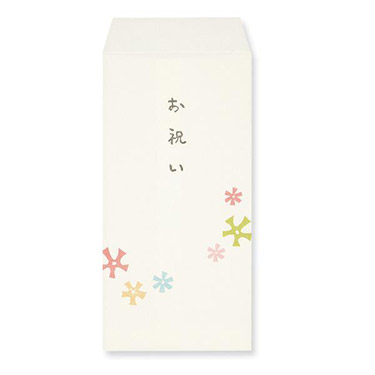 長和風ぽち袋 お祝い 3枚入り