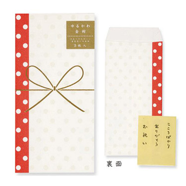 ゆるかわ金封 紅白