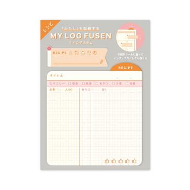 マイログふせん レシピ