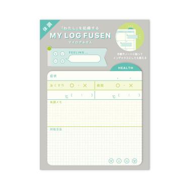 マイログふせん 体調