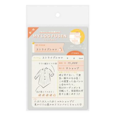 マイログふせん 買い物
