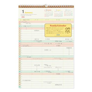 2026年1月始まり 壁掛け ファミリーカレンダー