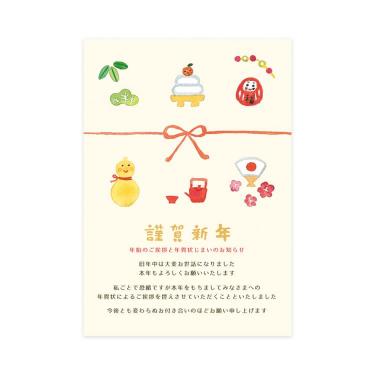 私製年賀状じまいはがき 縁起物 3枚入り