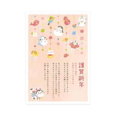 私製年賀状じまいはがき つるし飾り 3枚入り