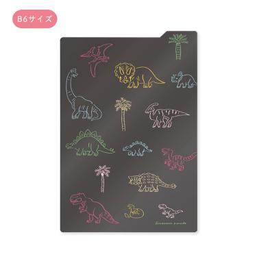 下じき B6 ダイナソーパレード