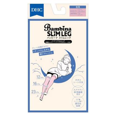 超着圧エステニーハイソックス かかとシート付き