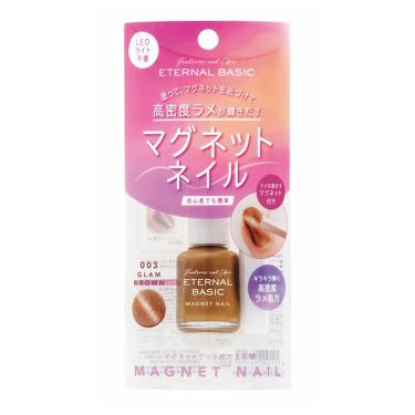 マグネットネイルカラー EBL-003 グラムブラウン