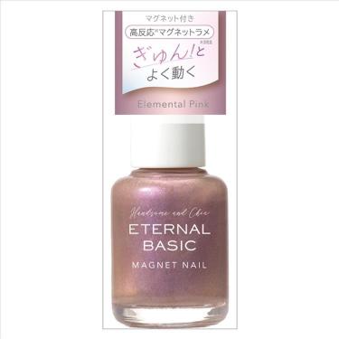 エターナルベーシック マグネットネイル EBMー019