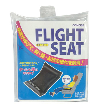 フライトシート トラベルクッション