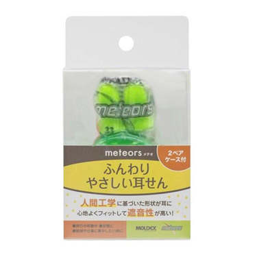 ふんわりやさしい耳栓 モールデックス メテオ