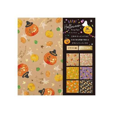 ハロウィン デザインペーパー スパークル