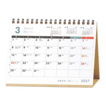 2027年1月始まりカレンダー 卓上 B6 実用特化