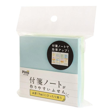 付箋ノートが作りやすいふせん ブルー/グリーン