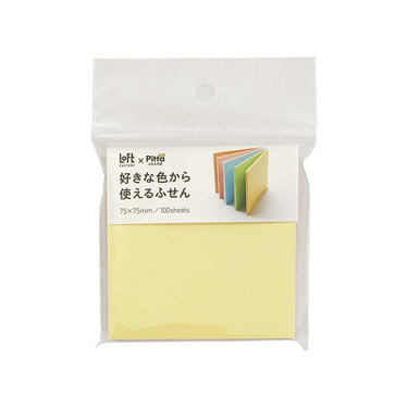 好きな色から使えるふせん 75×75【ロフト限定】