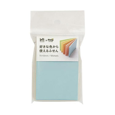 好きな色から使えるふせん 75×50【ロフト限定】