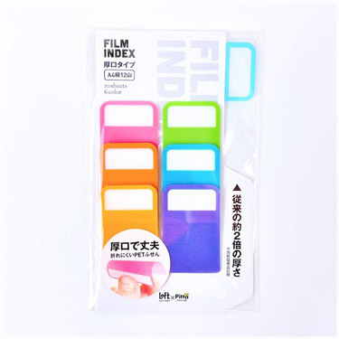 フィルムインデックス A4縦12山 10枚綴り タイプB