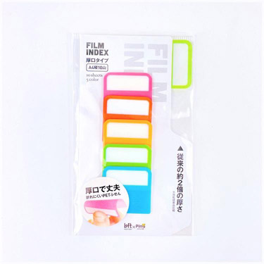 フィルムインデックス A4縦10山 10枚綴り タイプB