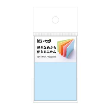 好きな色から使えるふせん 50