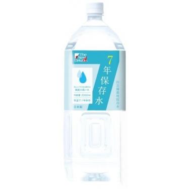 ７年保存水　２Ｌ