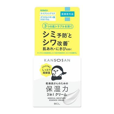 ◉新品未使用　アンファティ　薬用ソフトクリーム5本 製品一覧 – ANFATIE OFFICIAL