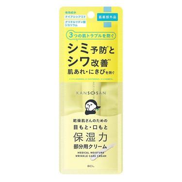 薬用 リンクルケアクリーム（医薬部外品）