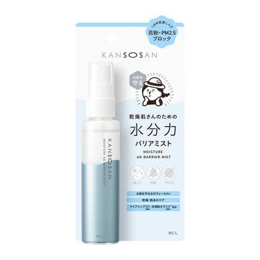 水分バリアミスト 58ml【数量限定】