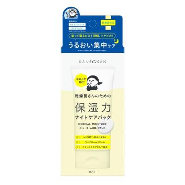 薬用 ナイトケアパック 70g（医薬部外品）