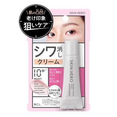 リンクルシーラークリーム