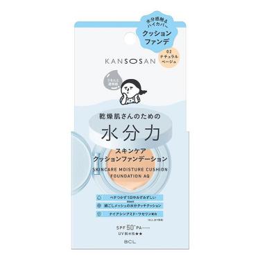 水分力クッションファンデーション 02 ナチュラルベージュ