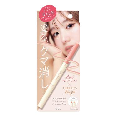 KTコンシーラー【数量限定】