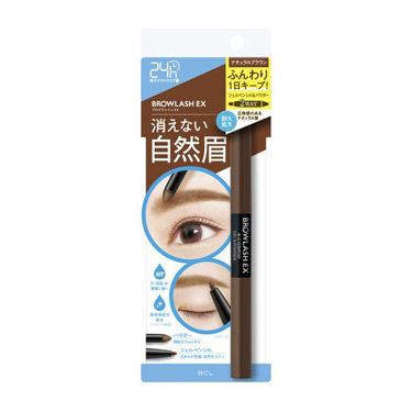 ウォーターストロング Wアイブロウ ナチュラルブラウン