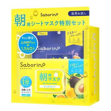 朝用特別ボックス【数量限定】