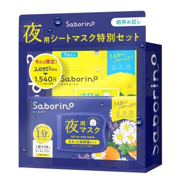 フェイスマスク・パック | スキンケア | コスメ＆ビューティー(3／6