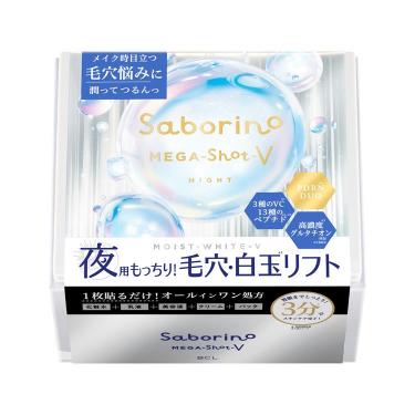 フェイスマスク・パック | スキンケア | コスメ＆ビューティー