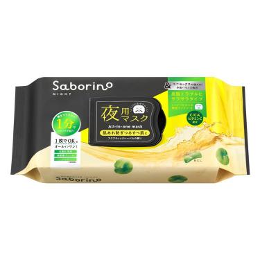 お疲れさマスク アンドブラック サラサラ