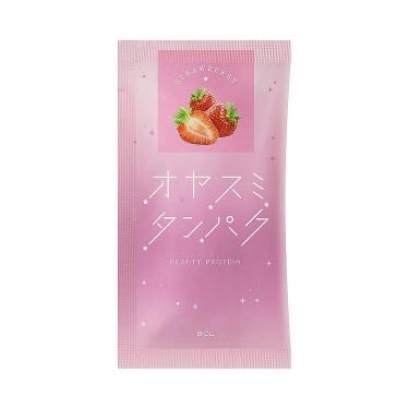 ヘルシービューティー ミックスベリー 2袋
