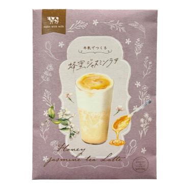 コント・ド・フランス 牛乳でつくる蜂蜜ジャスミンラテ