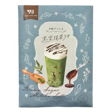コント・ド・フランス 牛乳でつくる黒蜜抹茶ラテ