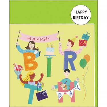 バースデーカード ハッピーアルファベット ピープル
