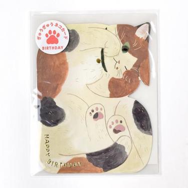 バースデーぎゅうぎゅうネコカード みけ